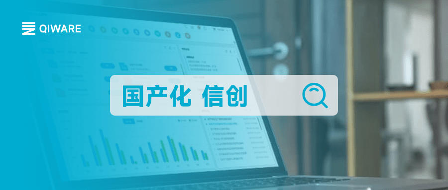 助力实验室国产化改造,king's lims信创版发布